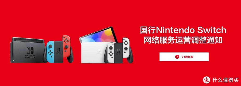 2026年中央关闭游戏是真的吗