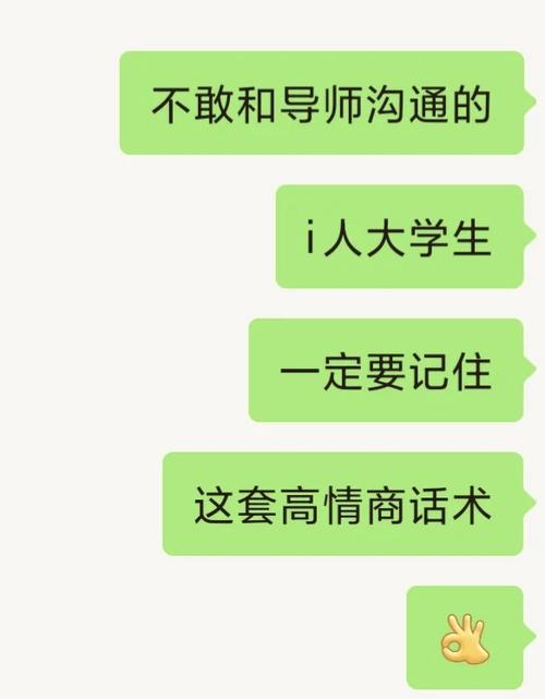 微信怎么调出高情商回复