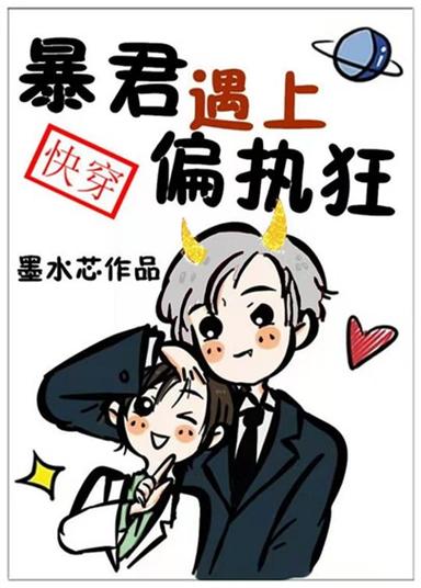墨水芯的小说集