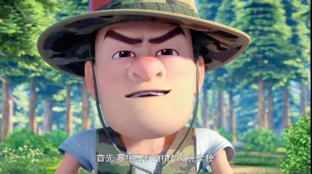 熊出没复制铜镜全集截图