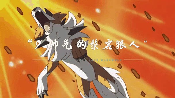 小智捡漏的宝可梦实力排名
