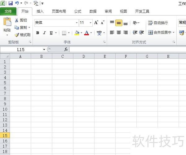 excel重叠区域怎么取消