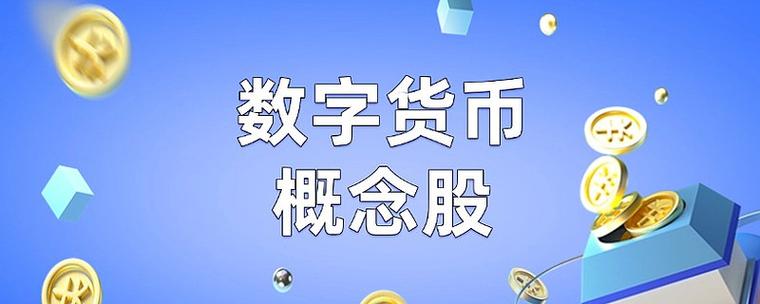 数字货币涨幅最高排行