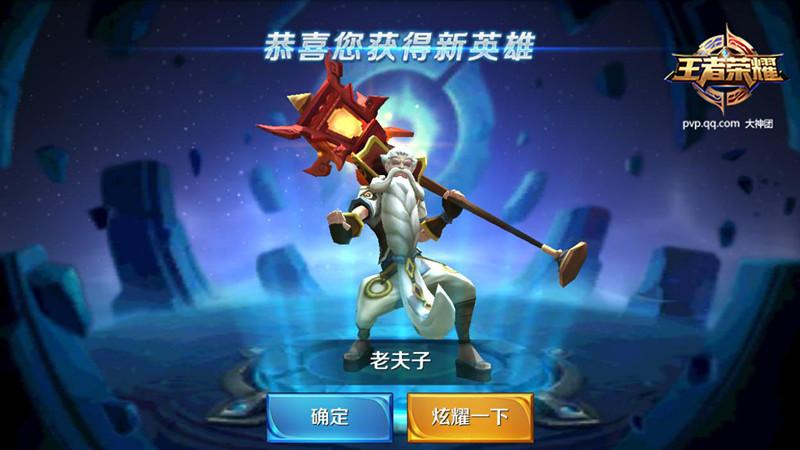 老夫子最厉害的三刀流