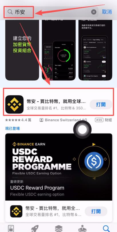 帀安交易平台下载