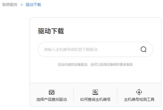 联想摄像头下载app