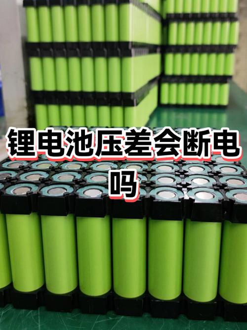 手机充电中途断电对电池有没有影响