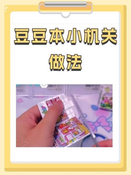 全民小视频糖豆豆家