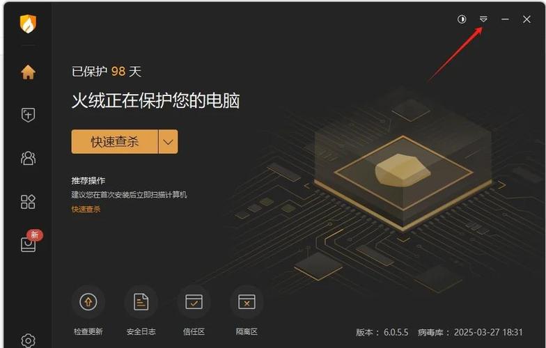 火绒粉碎文件要多久
