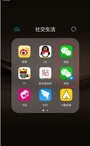 华为怎么双开