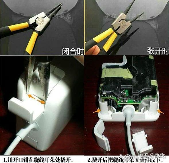 苹果电脑充电器充不进去电图标
