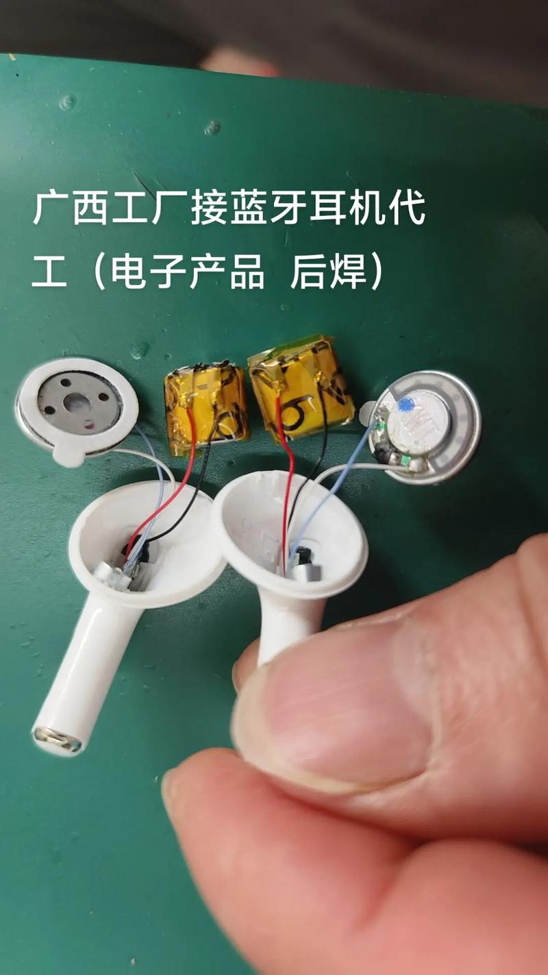 蓝牙耳机怎么接线图解