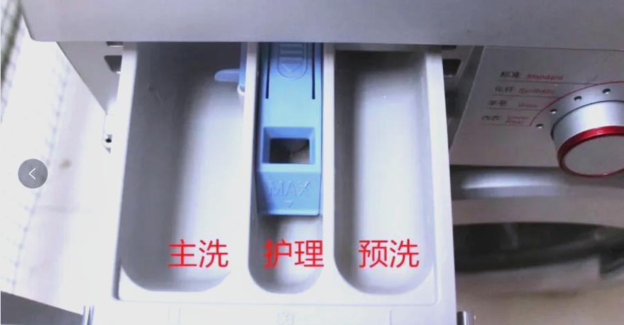 美的滚筒洗涤剂盒怎么拆