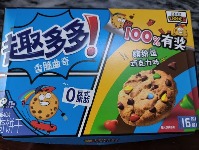 英语趣多多改名后叫什么图标