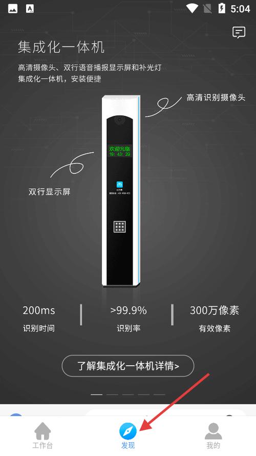 e场站最新版本