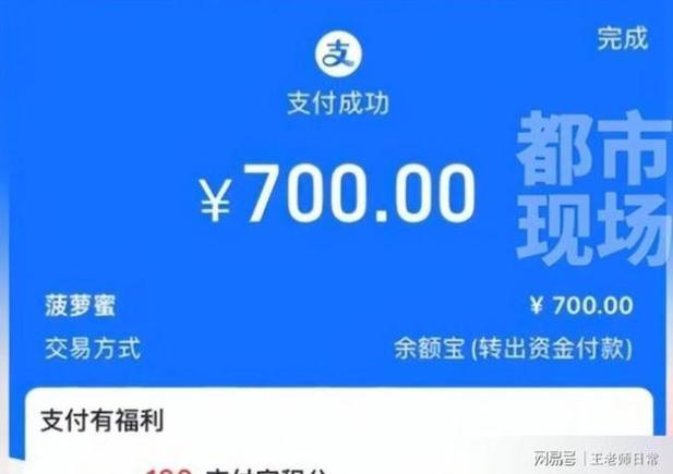拼多多支付宝付款