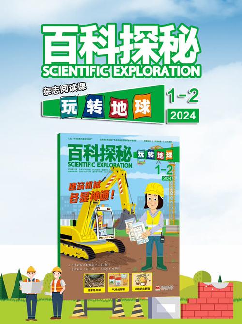 mc百科官网