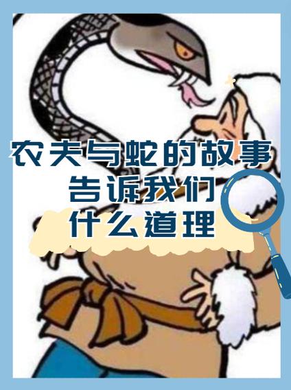 小猪交朋友告诉我们什么道理