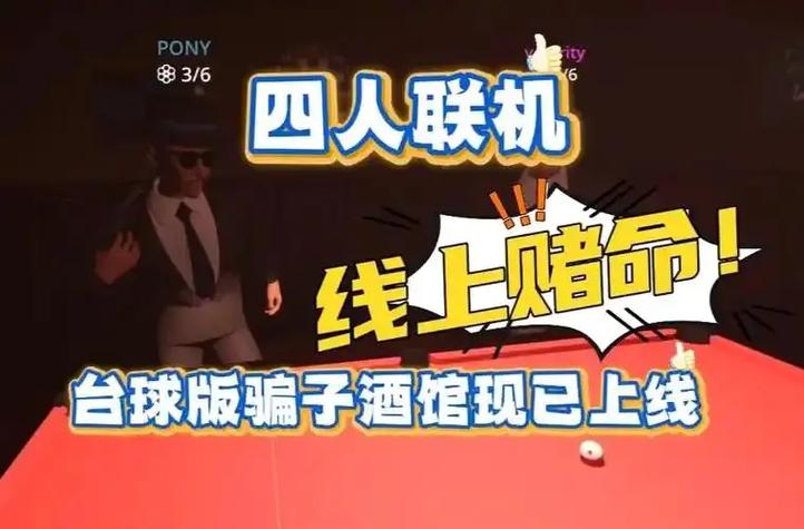 九球转盘赌手机版