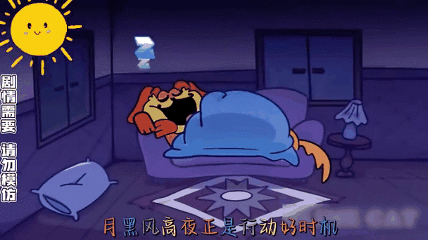 瞌睡猫噩梦形态