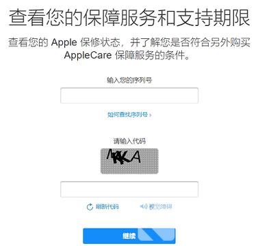 oppo官网真伪查询显示未激活