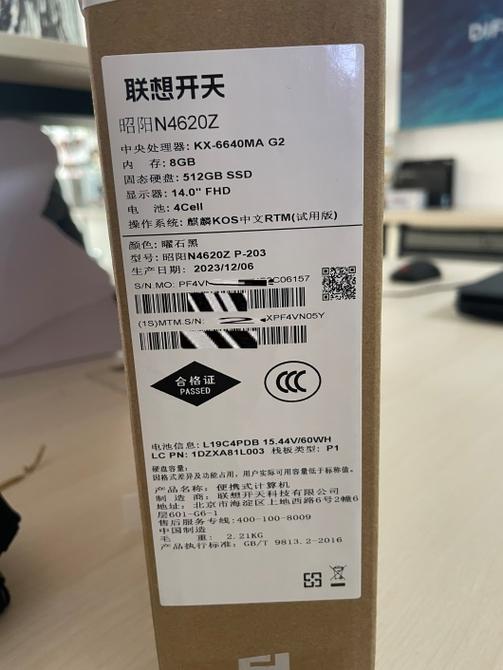 麒麟系统还原kyimg