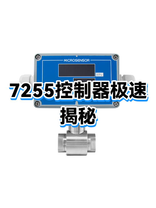 怎样改控制器速度快