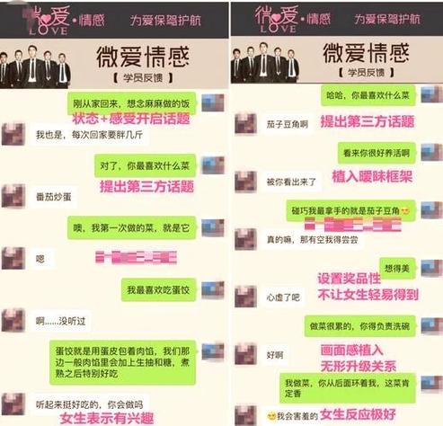 爱聊天官方免费下载安装图标