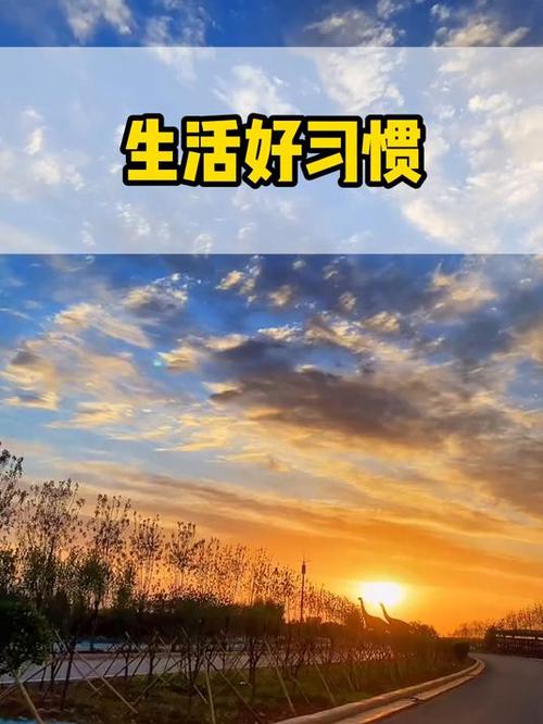 好生活app下载安装