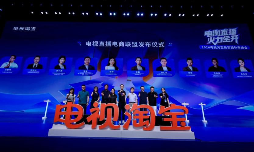 电视淘宝可以看直播吗