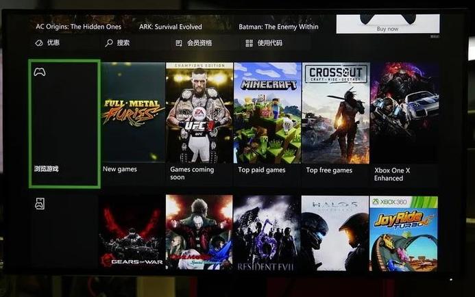 xbox界面