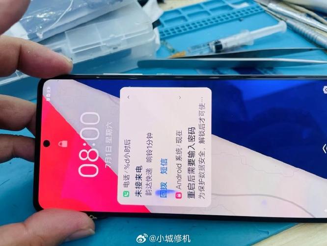 iqoo半夜自动重启缩略图