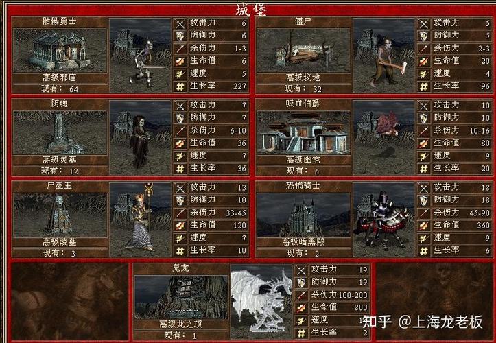 英雄无敌3的mod介绍