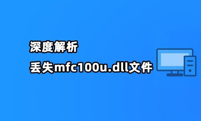 mfc100u为什么会缺少截图
