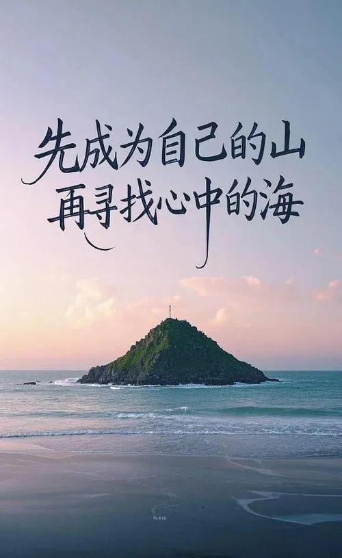 正能量的微信文案
