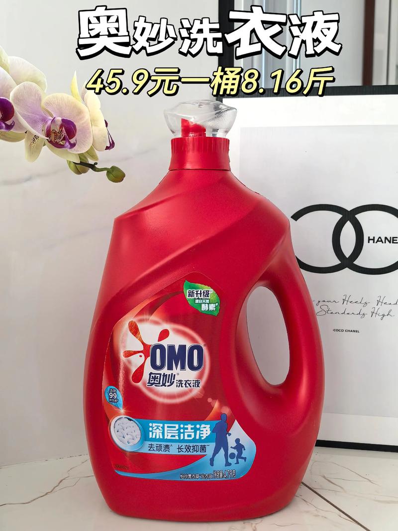8斤洗衣液能用多久图标