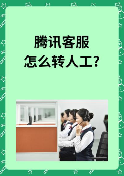 10099怎么转人工
