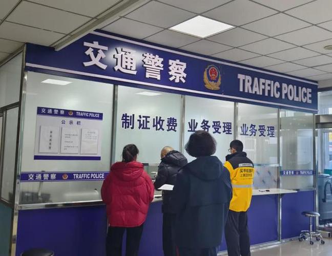 驾驶证换领去哪里去体检图标