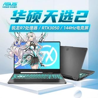 飞行堡垒9游戏模式怎么开