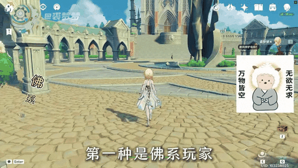 原神氪金