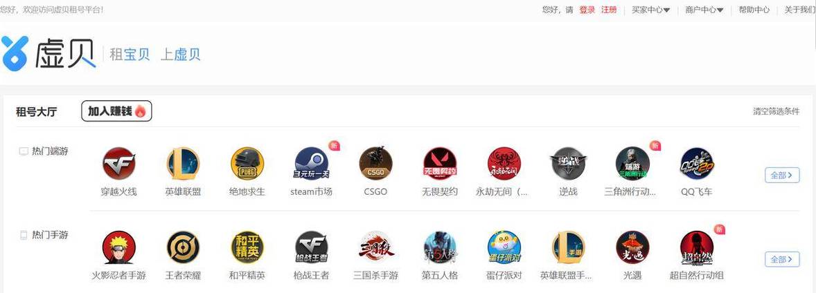魔兽世界租号平台图标