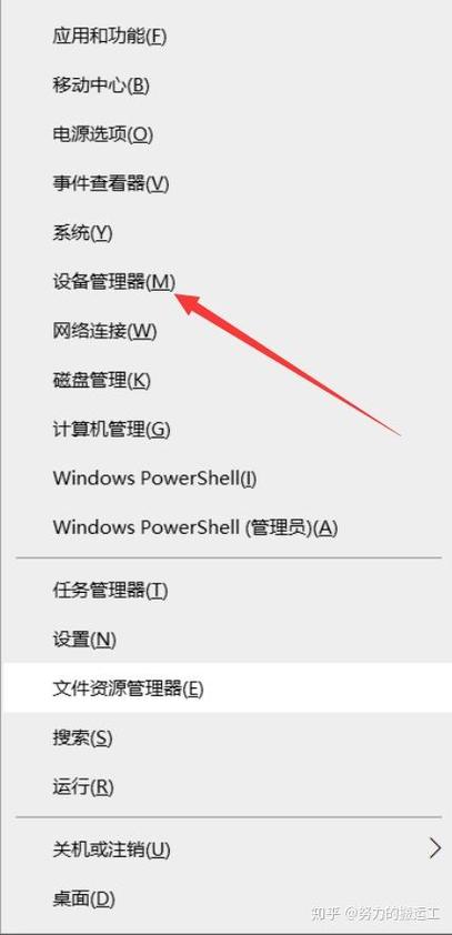 win10找不到屏幕亮度调节
