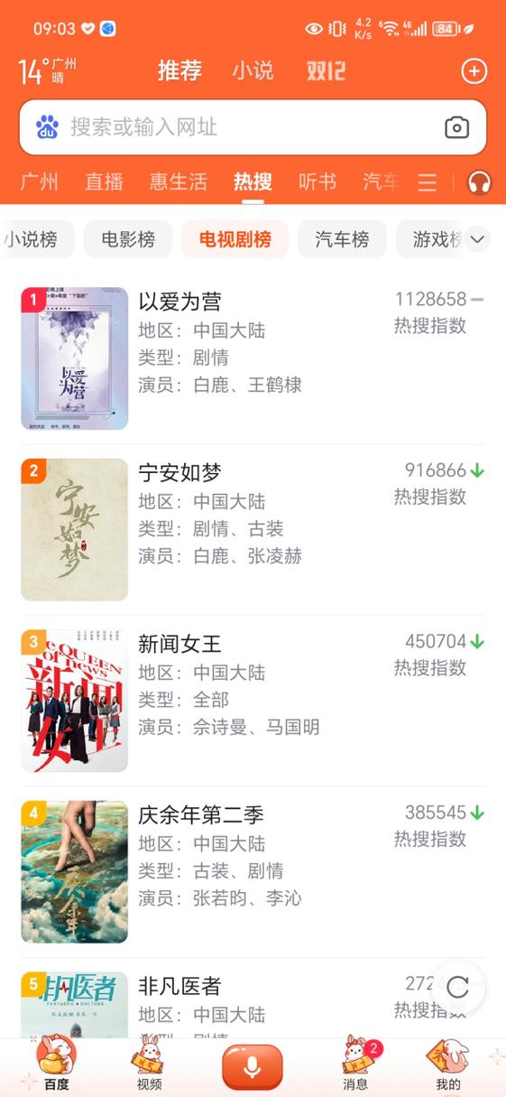 有些电视剧网上搜不到