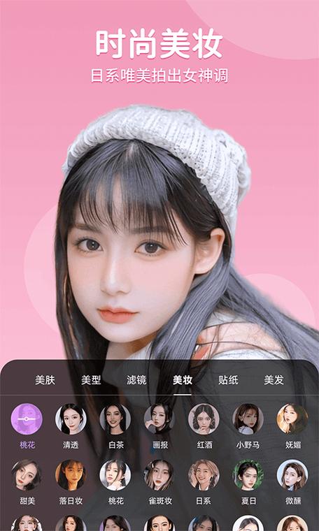 苹果13有视频美颜功能吗手机游戏截图