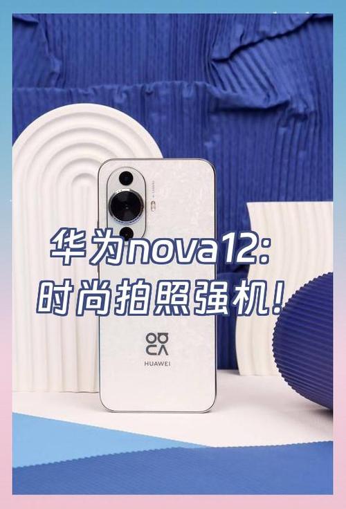 nova12换总成视频