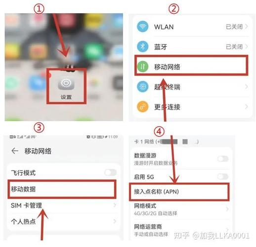 联通上网功能关闭怎样恢复截图