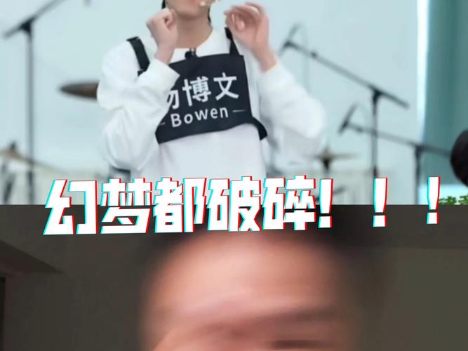 《幻梦都破碎》歌词