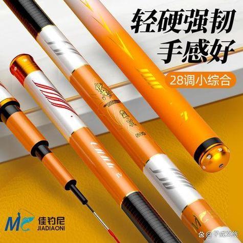 100元以内最好鱼竿