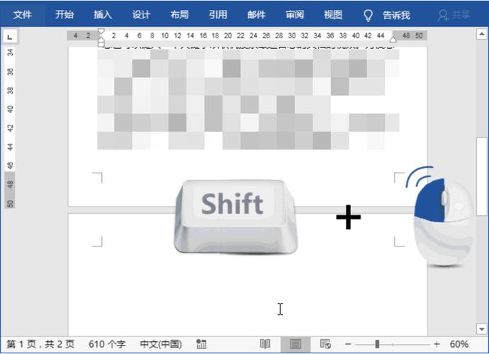 华为手机如何去掉空白页截图