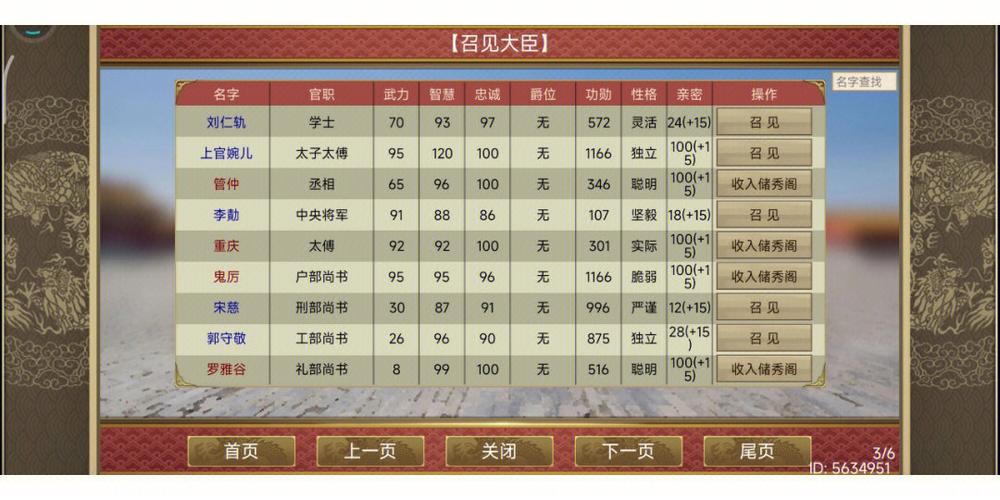 皇帝成长计划2兑换码2023